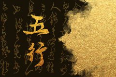 五行属木最旺的行业：运势测算木命人的性格