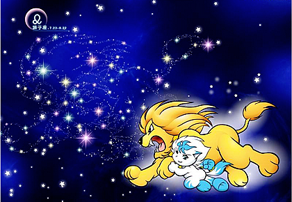 狮子座每日星座运势：2023年4月29日（真人算命一条街免费算卦街）