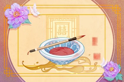 女命日坐正印老公非常好 正印的性格特征 女命日坐正印老公非常好 正印的性格特征