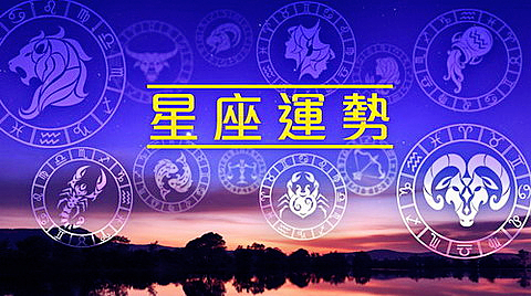 爱莎公主今日星座运势：2023年4月29日（真人算命一条街免费算卦街​）