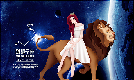 狮子座每日星座运势：2023年5月1日（真人算命一条街免费算卦街）