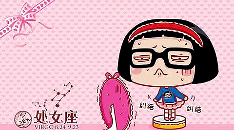 处女座每日星座运势:2023年5月1日(真人算命一条街免费算卦街)
