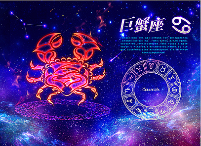 巨蟹座每日星座运势:2023年5月3日(真人算命一条街免费算卦街)