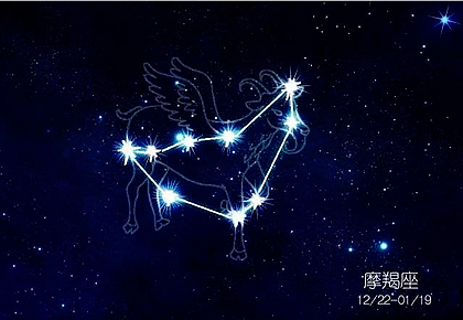 摩羯座每日星座运势：2023年5月3日（真人算命一条街免费算卦街）