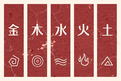 石榴木命禁忌佩戴的首饰 针对命局中的五行相克的人