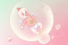 下午4-5点出生是什么时辰：命理测算申时出生宝宝命运分析