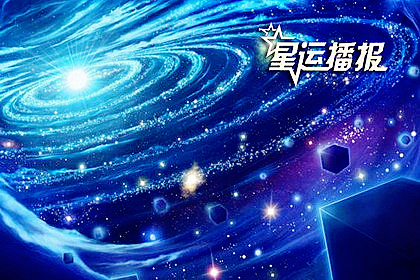 苏珊米勒每日星座运势：2023年5月8日