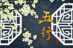 五行缺水女孩戴什么好？运势测算选择水能量首饰