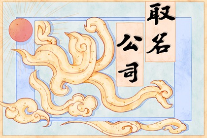 精密加工公司起名 简单好听的精密加工公司名称