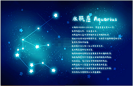 水瓶座每日星座运势：2023年5月10日（真人算命一条街免费算卦街）