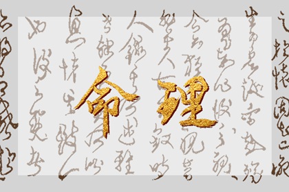 2023年小满出生的人是什么命 机智聪明稳重踏实