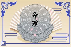 2023年小满节气出生好不好？八字命理生活丰富多彩