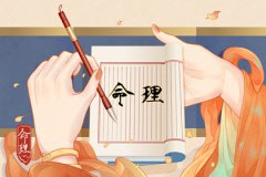 2023年小满节气当天出生的人命运：命理测算生活中会有贵人相助