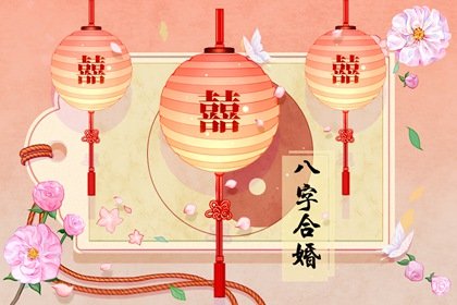 火命男和木命女婚姻怎么样 双方五行搭配缺陷是什么？