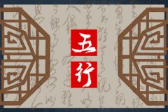 五行缺水的男人财运好吗？运势测算该如何提升自己的财运