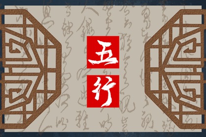 五行缺水的男人财运好吗 该如何提升自己的财运