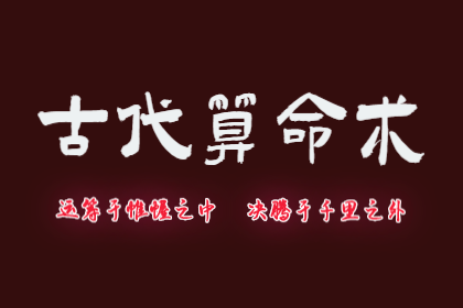 风雅颂易学网周易算命：2023年5月22日需要注意的属相有哪些？