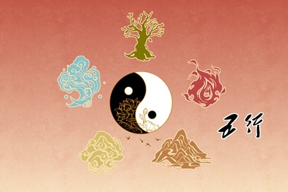 八字没火反而好 八字缺火的人如何补救