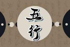 风雅颂易学网命理测算：男人命里缺火后果，会导致身体健康问题