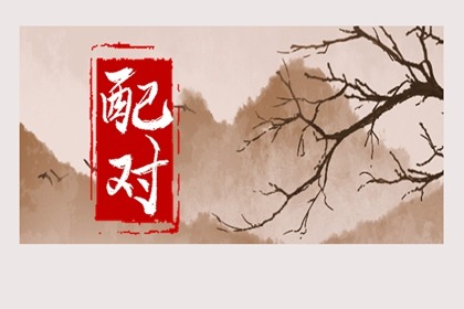 鸡和蛇的属相合不合 蛇和鸡属相婚配怎么样 鸡和蛇的属相合不合 蛇和鸡属相婚配怎么样