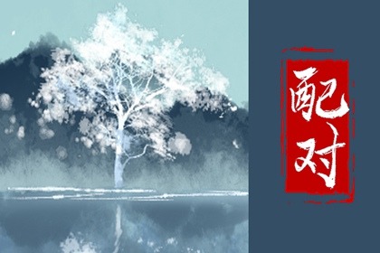 狗与牛合不合 属牛和属狗相配吗 狗与牛合不合 属牛和属狗相配吗