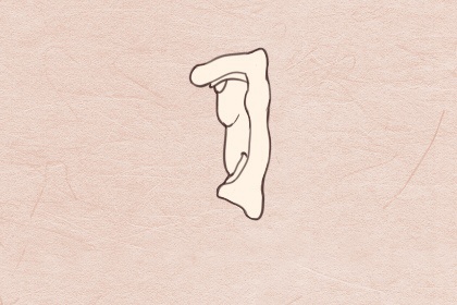 折耳面相 面相学耳朵代表什么