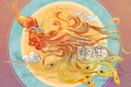 炉中火命男最佳婚配 炉中火命性格分析 炉中火命男最佳婚配 炉中火命性格分析