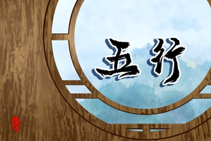缺火的未来20年火运年 未来20年大运属火