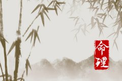 风雅颂易学网算生辰八字：学业不顺利怎样改运？学业运不好怎么化解