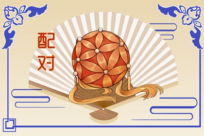 属猴和属羊的合不合 猴和羊相配婚姻如何 属猴和属羊的合不合 猴和羊相配婚姻如何