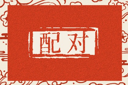 兔子和老鼠属相合不合 属鼠和属兔婚姻合不合 兔子和老鼠属相合不合 属鼠和属兔婚姻合不合