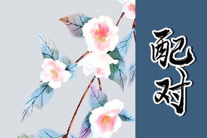 龙和牛属相合不合 属牛和属龙的配吗 龙和牛属相合不合 属牛和属龙的配吗