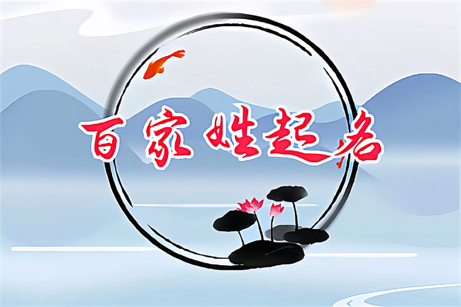 百家姓里的熊姓是第几名？熊姓人口多吗