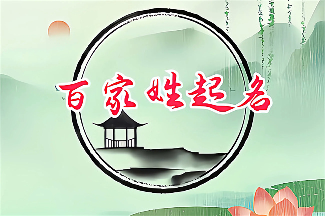 农历二月出生的兔宝宝取名字寓意吉利又有涵养