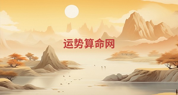 运势算命网 免费_腊月出生有什么不好 2022年农历12月的虎宝宝好吗