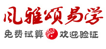 预测,预测一条街,预测老师,真人预测,在线预测,老师预测婚姻,老师预测姻缘,婚姻预测,周易预测
